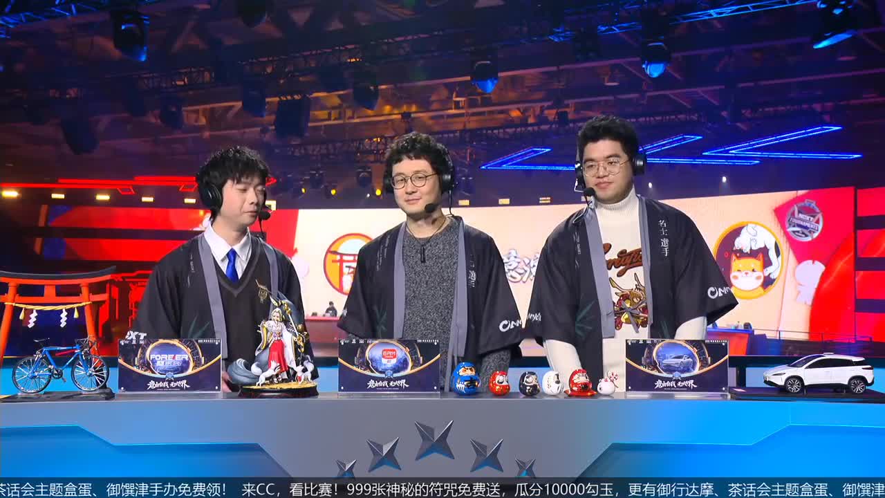 NeXT冬意演武大会 第1段