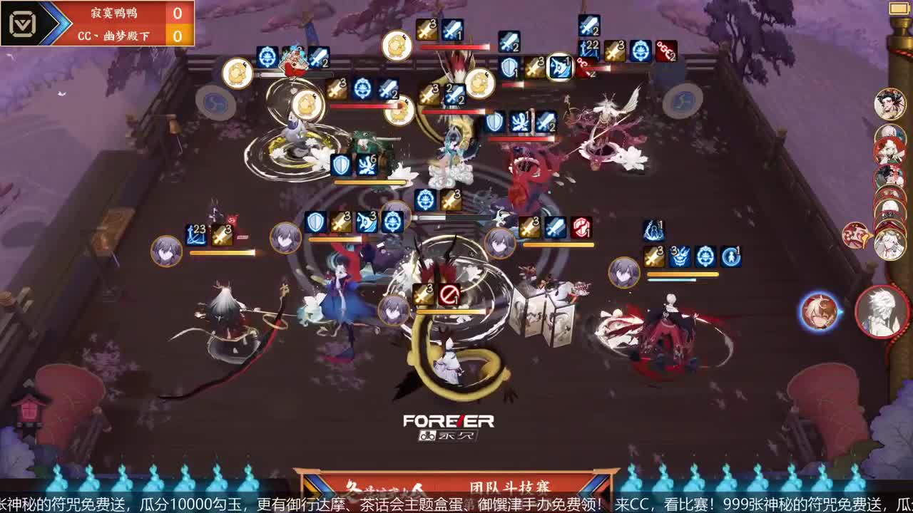 NeXT冬意演武大会 第2段
