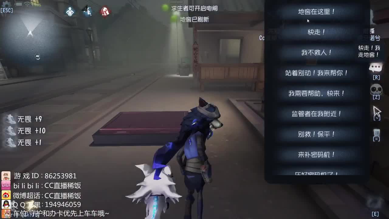 我可能玩了假的前锋~