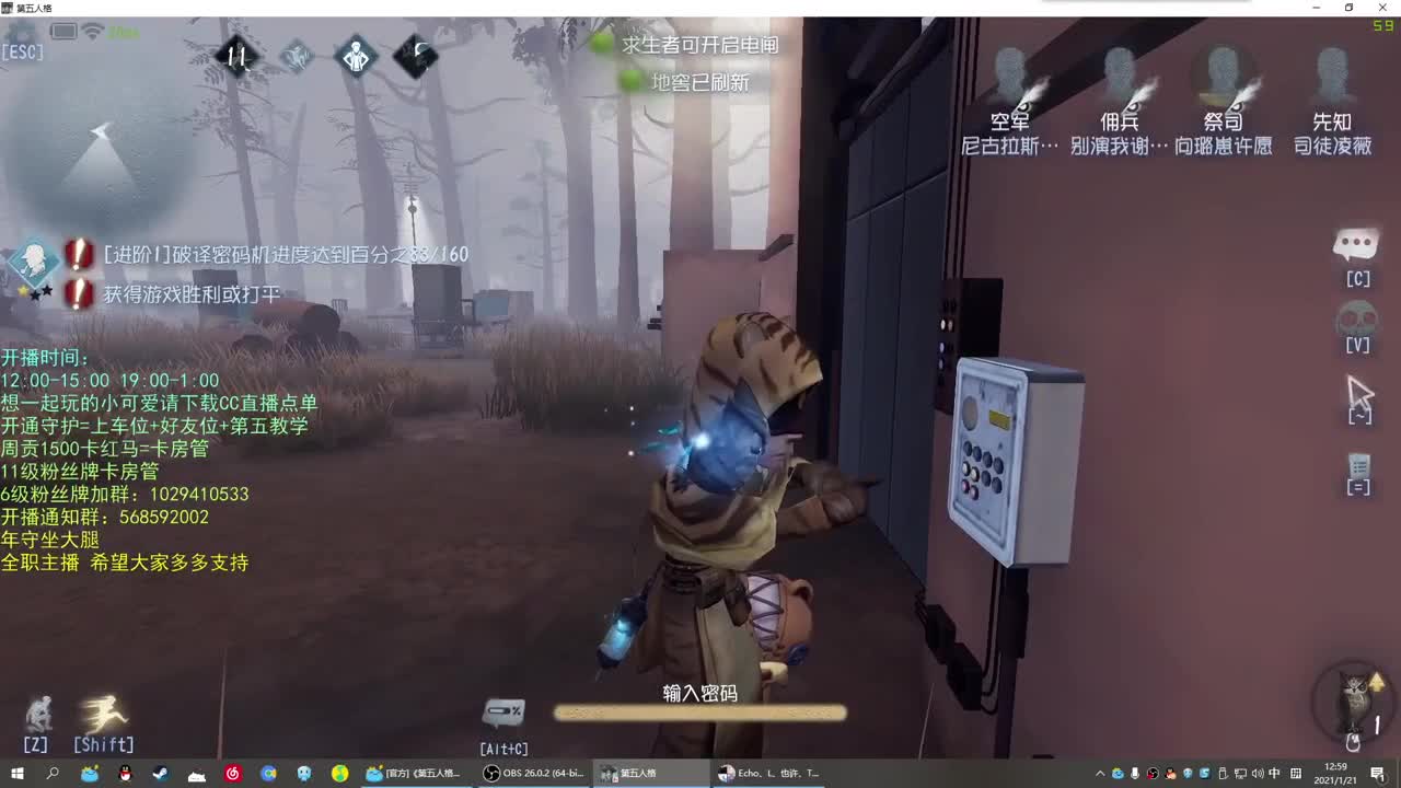 无法拒绝的声音