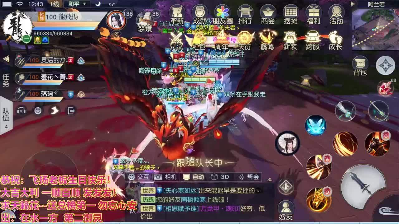 直播间看号提战