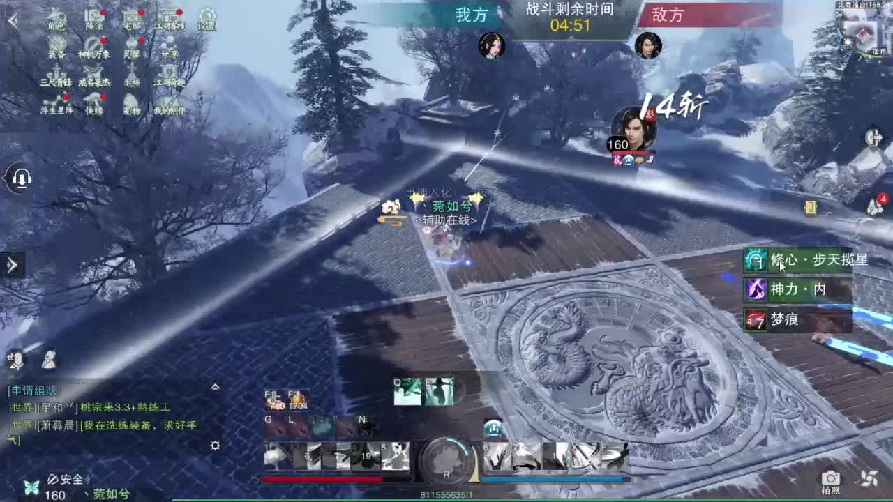 接一切