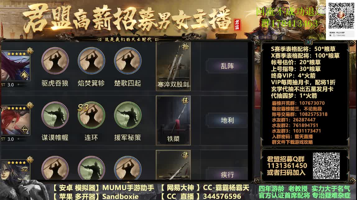 X933大战开幕在即 第4段