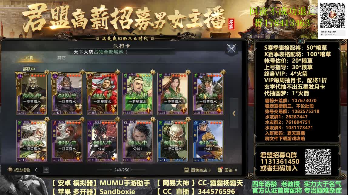 X933大战开幕在即 第5段
