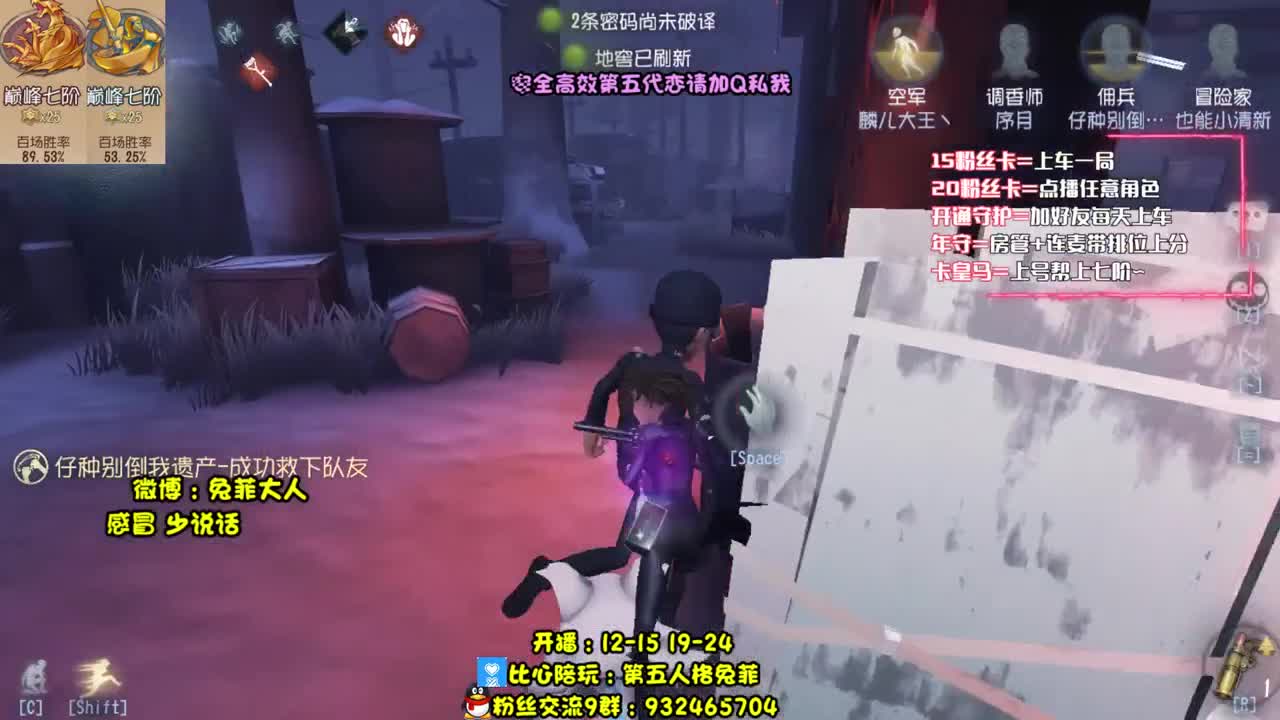 新模式 冲~ 第1段