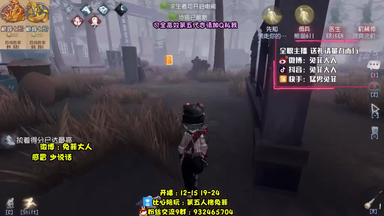 新模式 冲~ 第2段