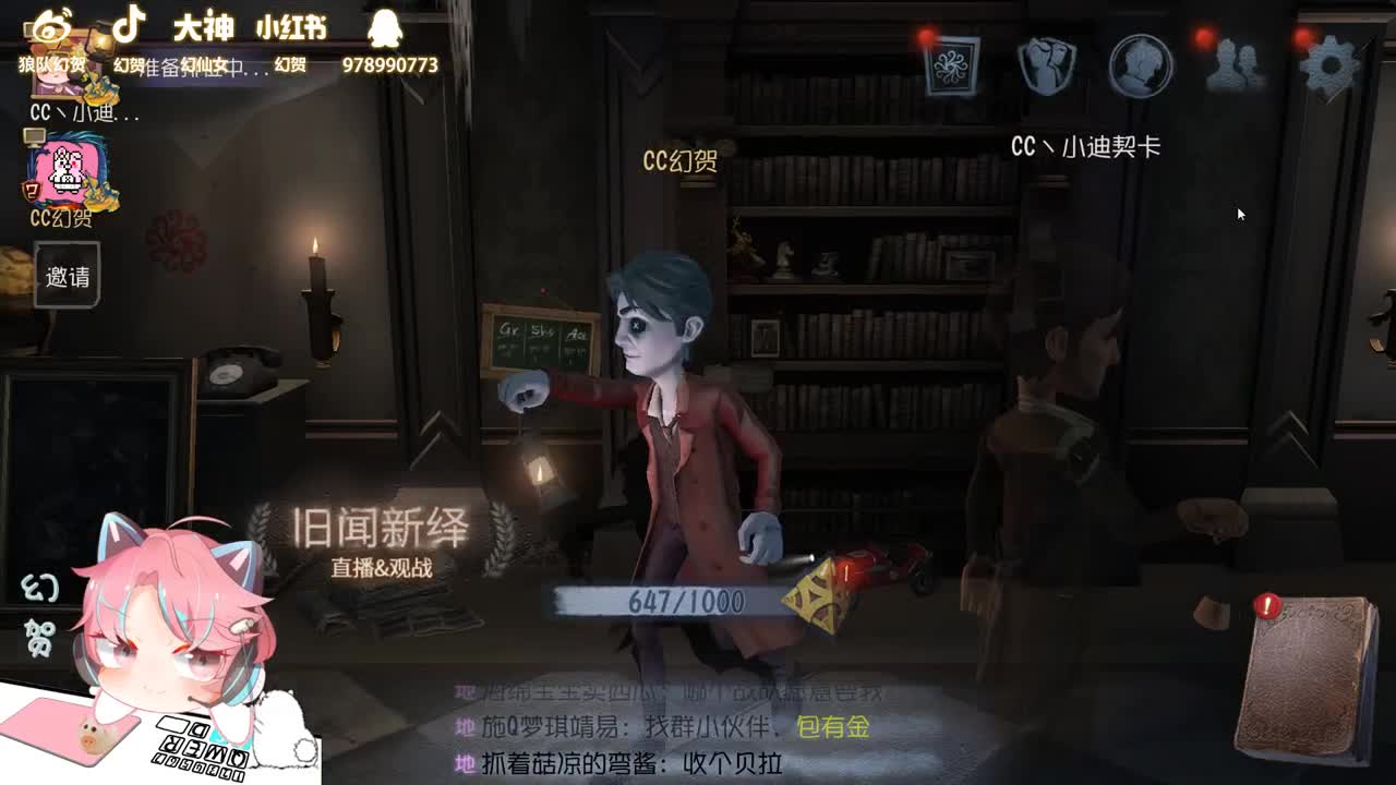 挨打的我3 第1段