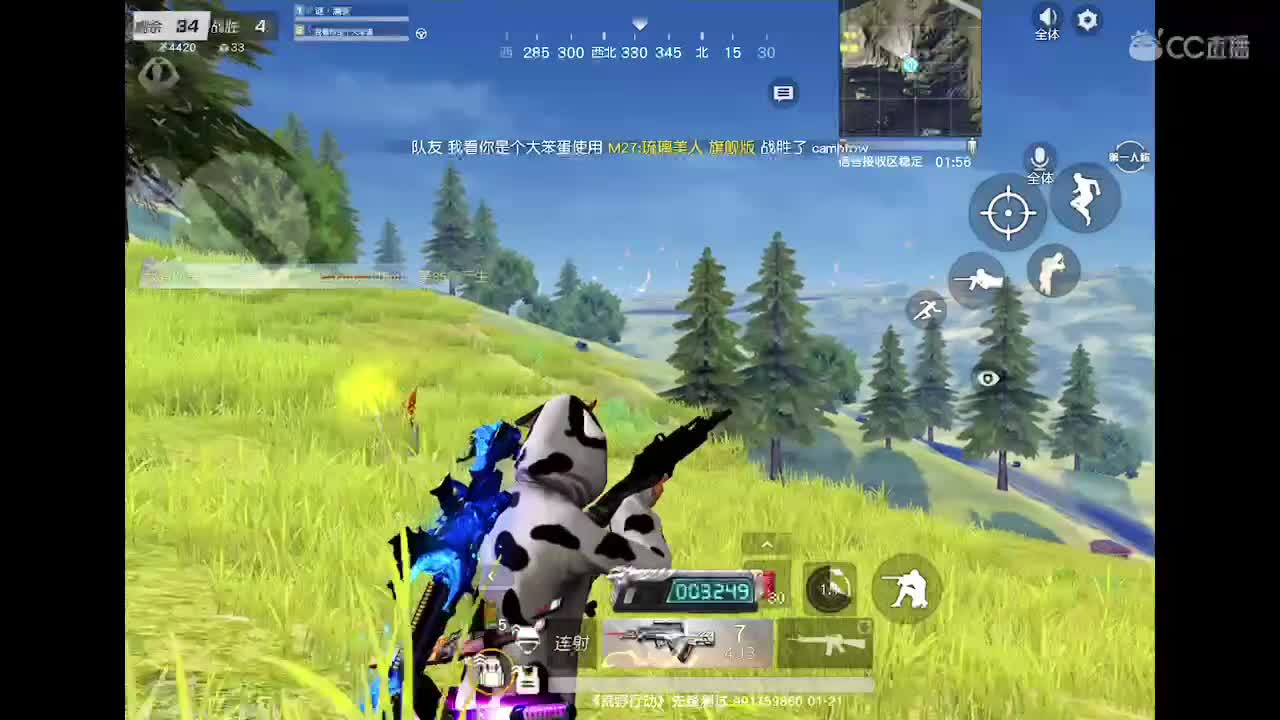 主页加粉丝群 第2段