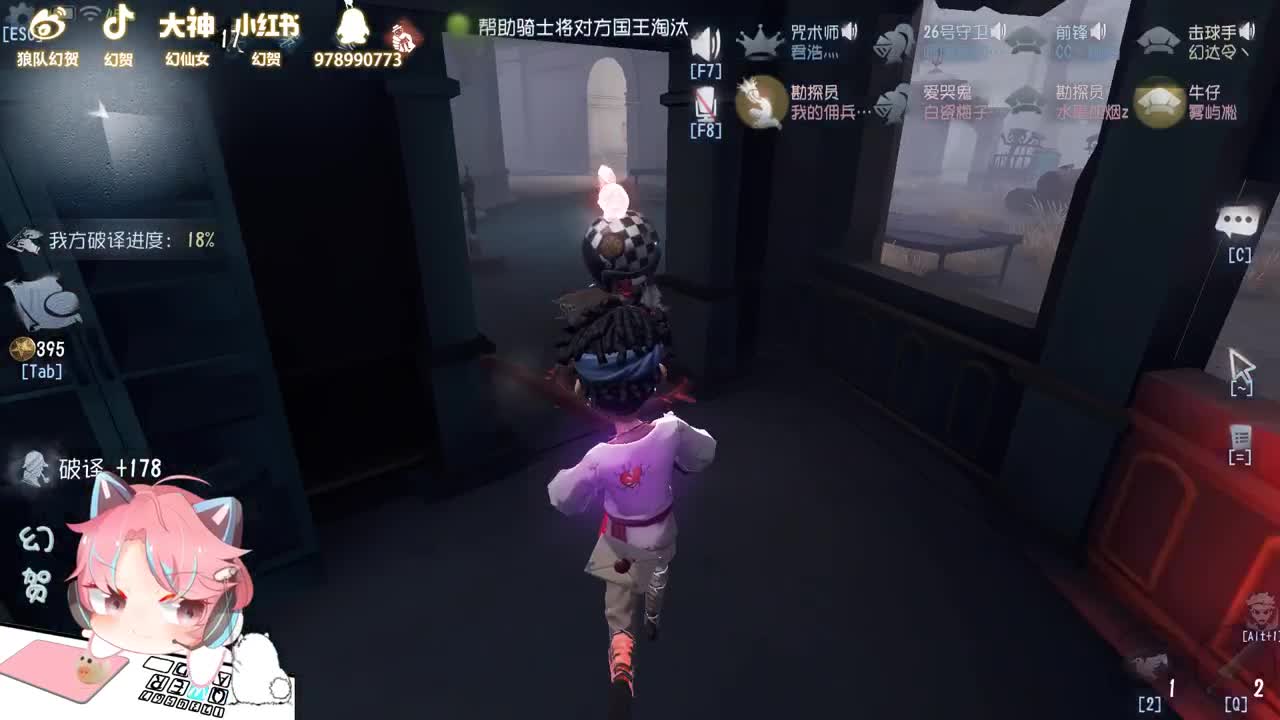 挨打的我3 第2段