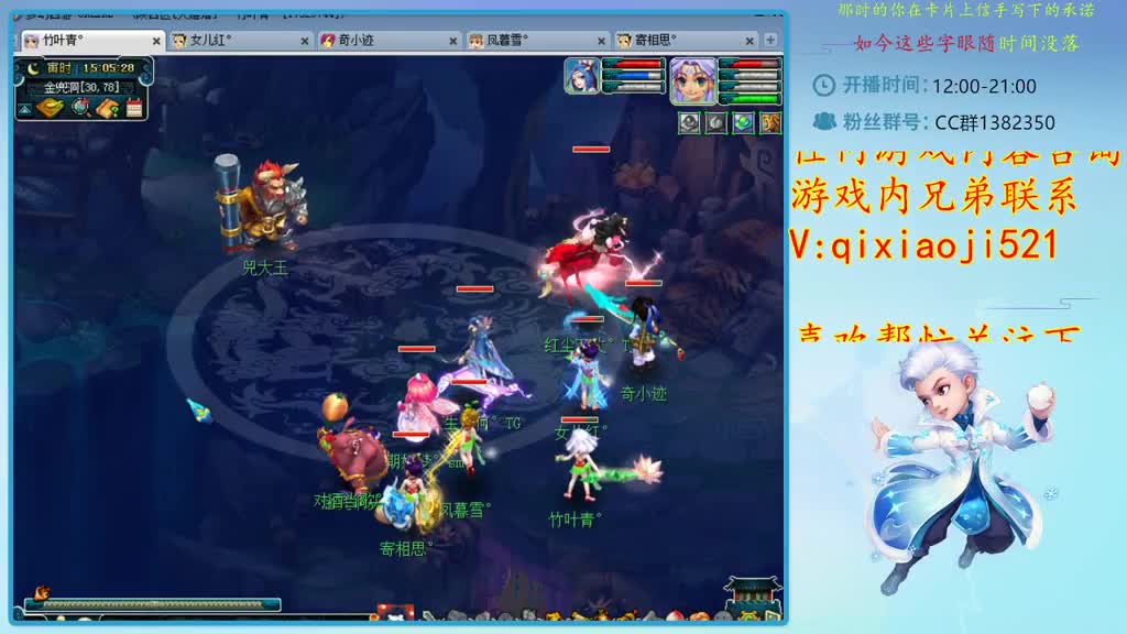 CC520奇迹接估价熔炼指挥 第1段