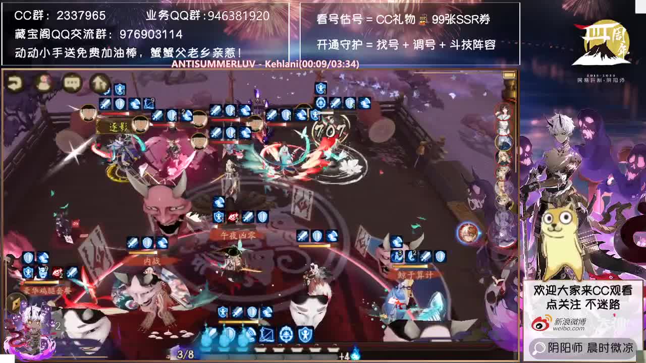 鬼灭来了！预约1000w就有炭治郎了~ 第1段