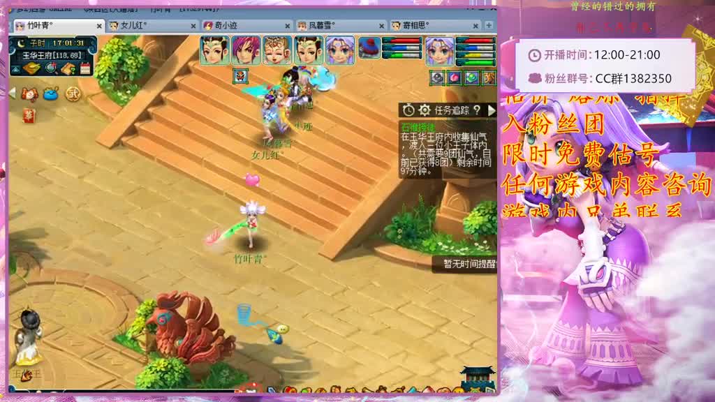CC520奇迹接估价熔炼指挥 第2段