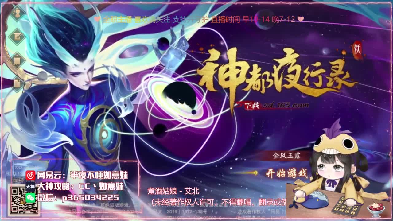 鱼你：爬塔/代肝/游戏指导 第2段