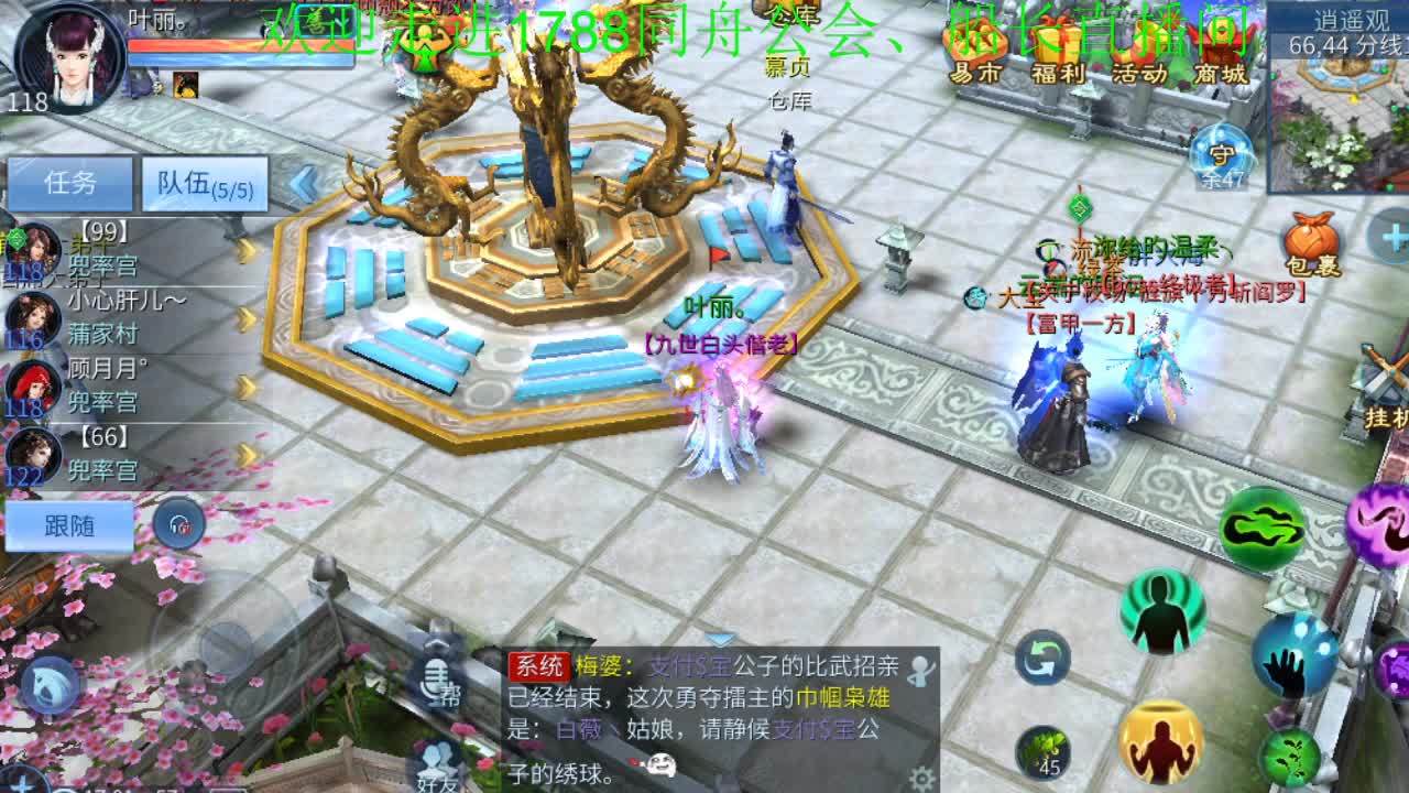 接代理打造，细节调整！ 第2段