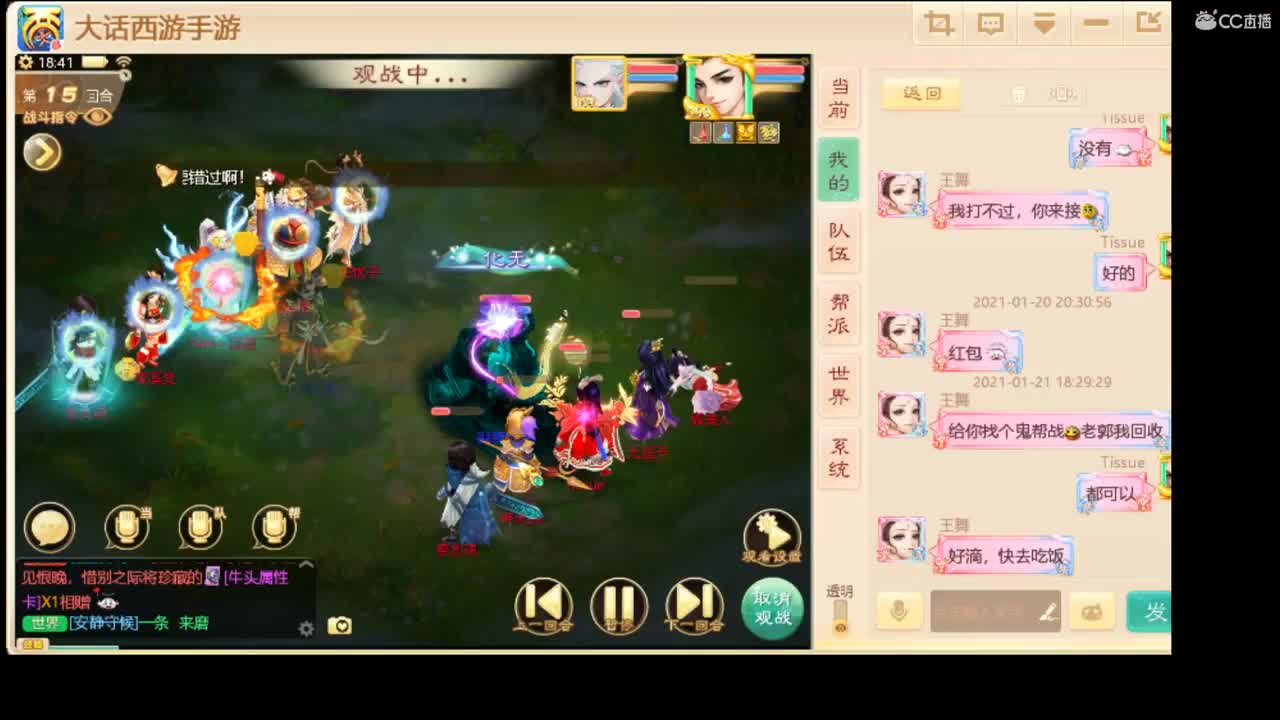 三区招实力队友。