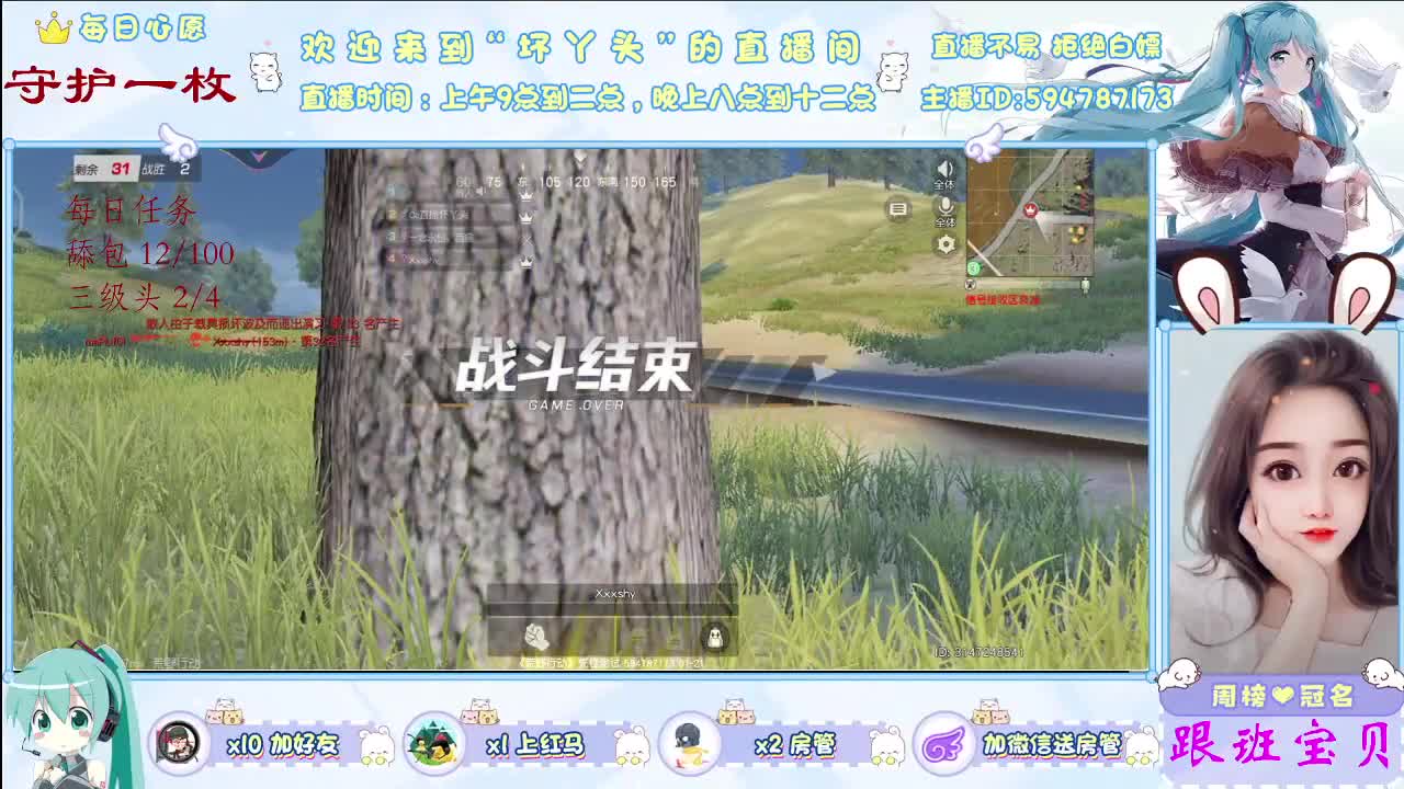 愿世界平安你我无恙，愿所有美好如约而至