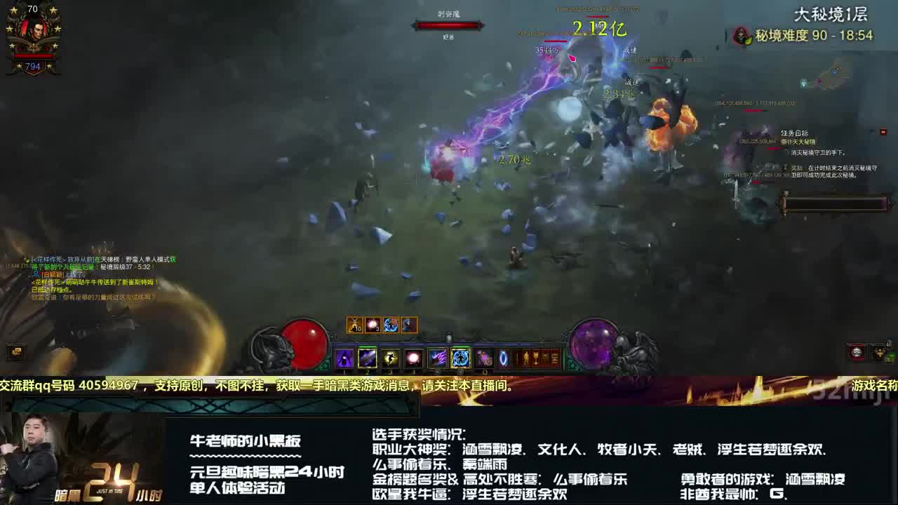 24小时花样作死战队单人赛：加钟号走你