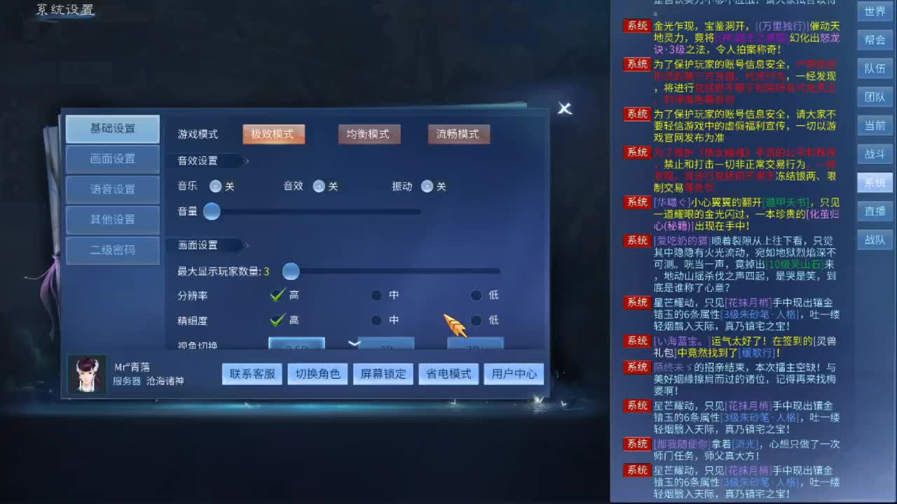 帅气的瓜 第1段