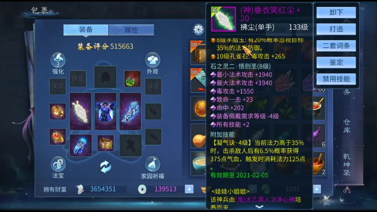 佳话连篇