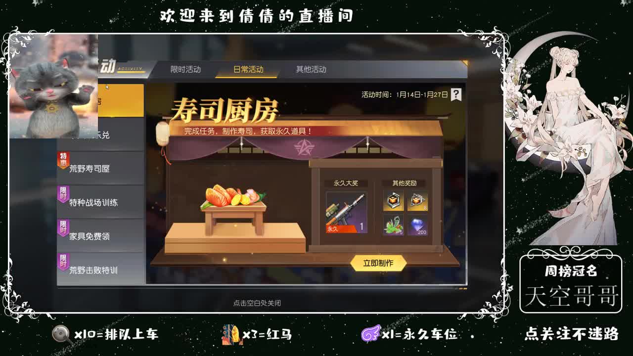 虾 88 佛 880 饕 2800 第1段