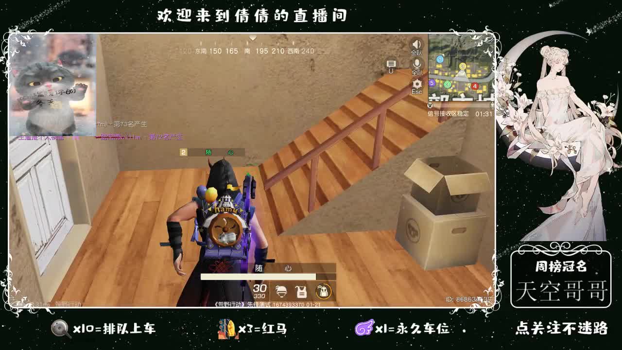 虾 88 佛 880 饕 2800 第2段