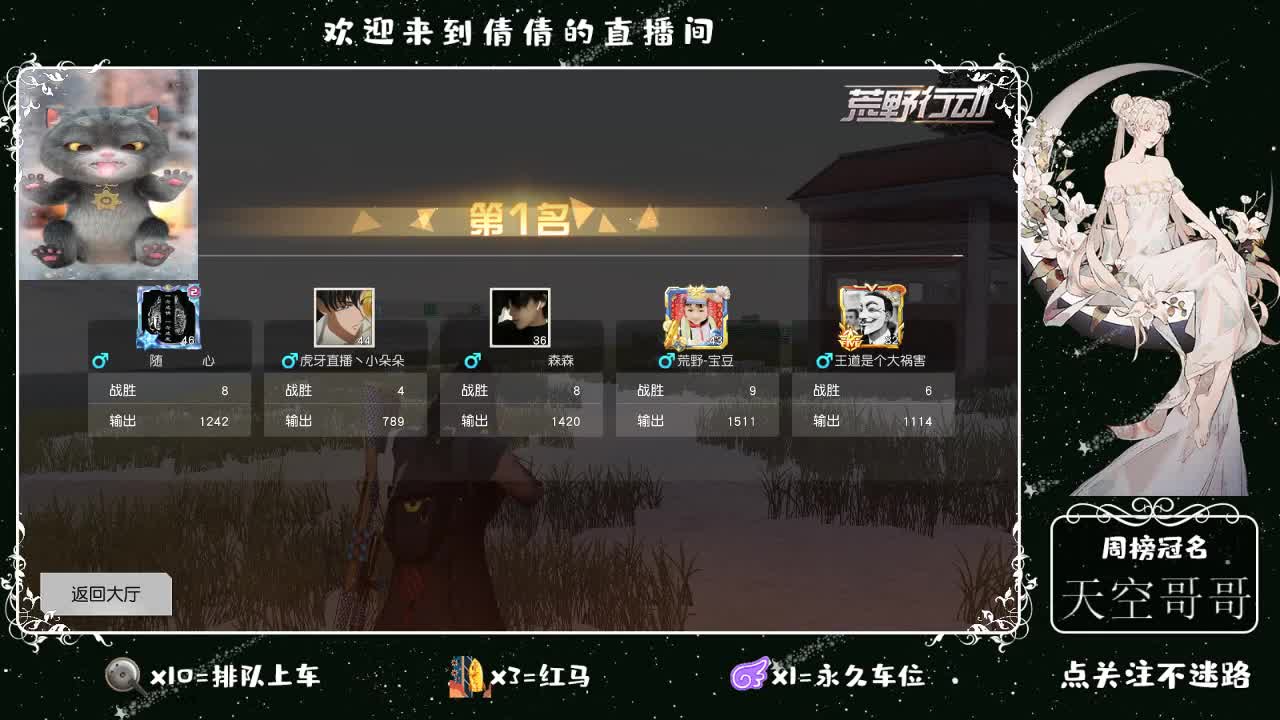 虾 88 佛 880 饕 2800 第3段