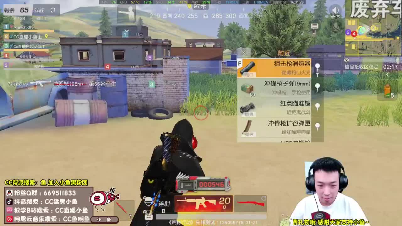 AK狂战士，莽！