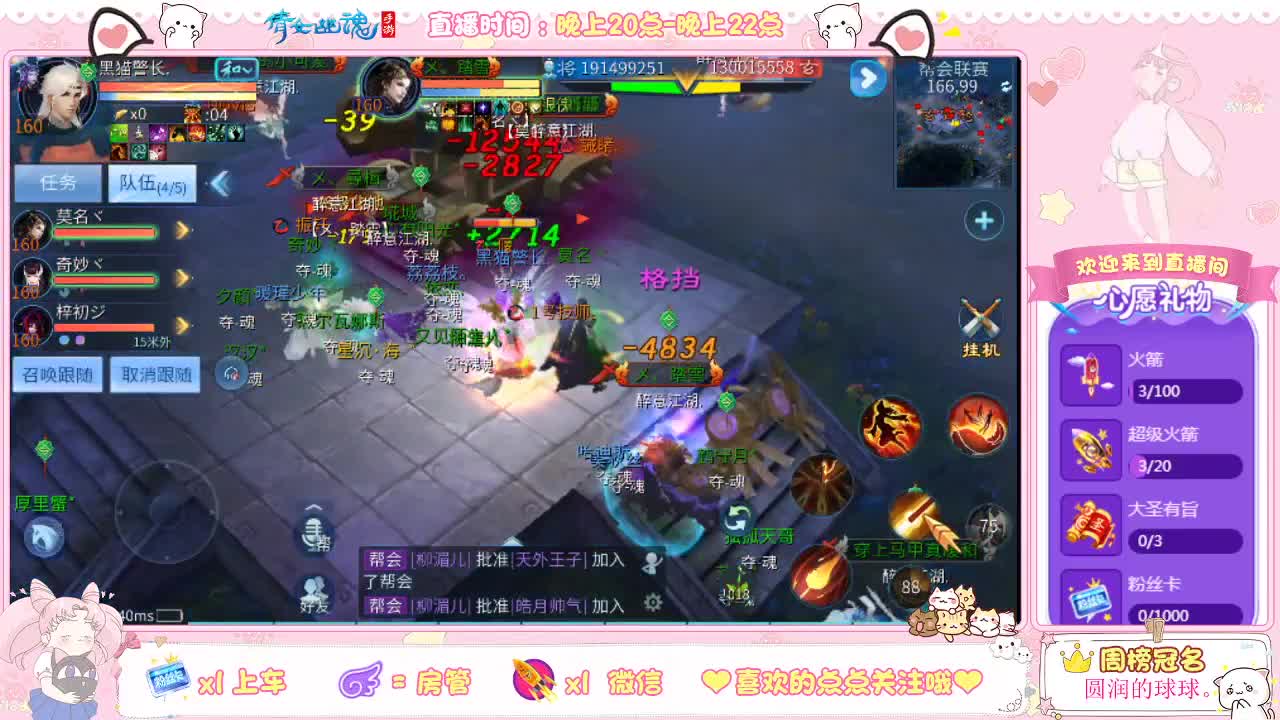 牌神暖