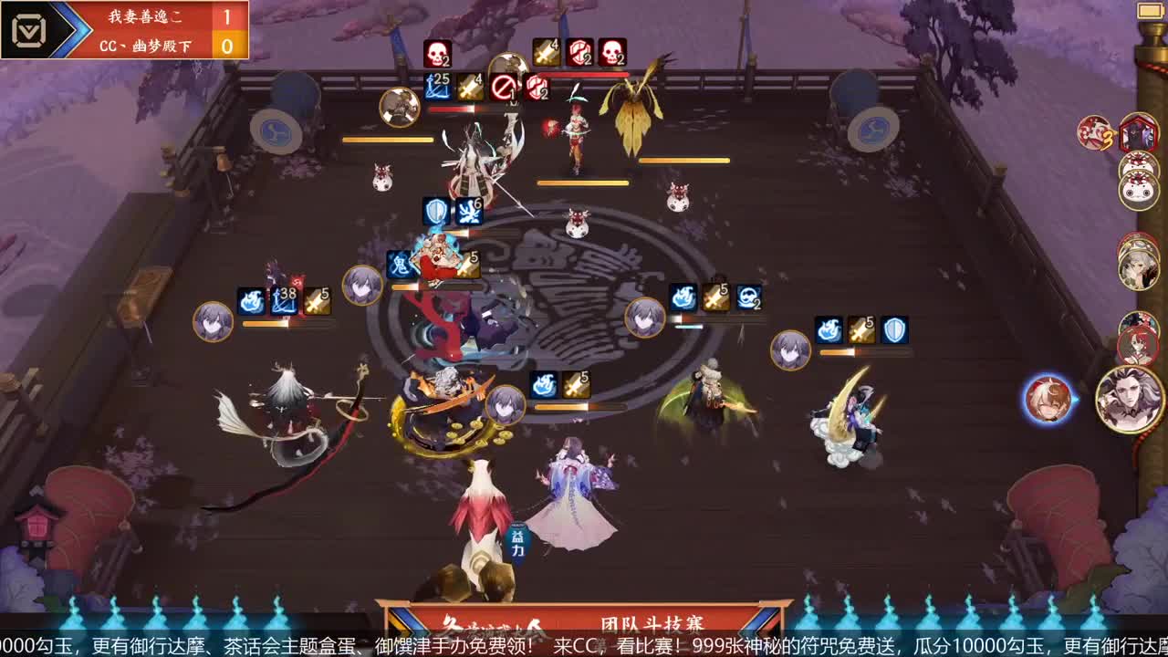 NeXT冬意演武大会 第1段