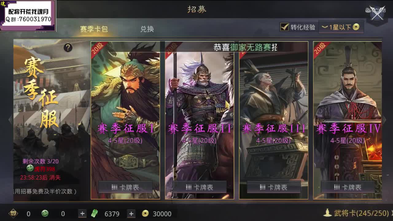 魂月：有量缺质的抽卡