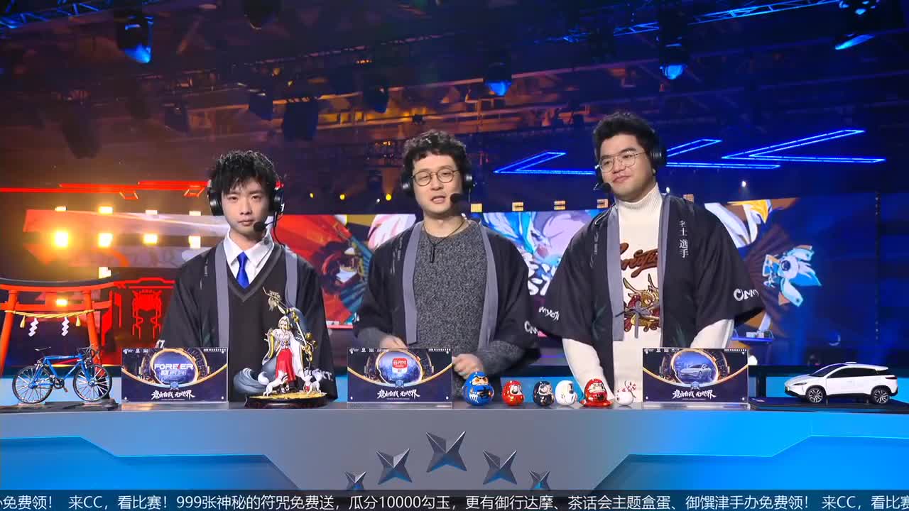 NeXT冬意演武大会 第4段
