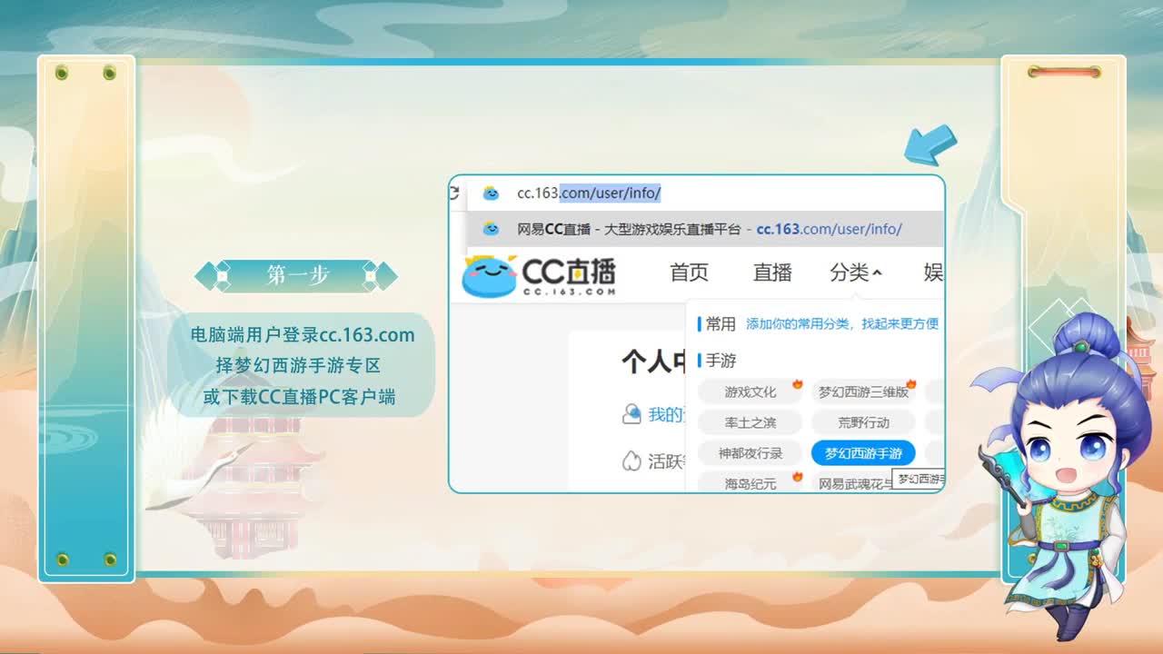 天极争霸赛 第1段