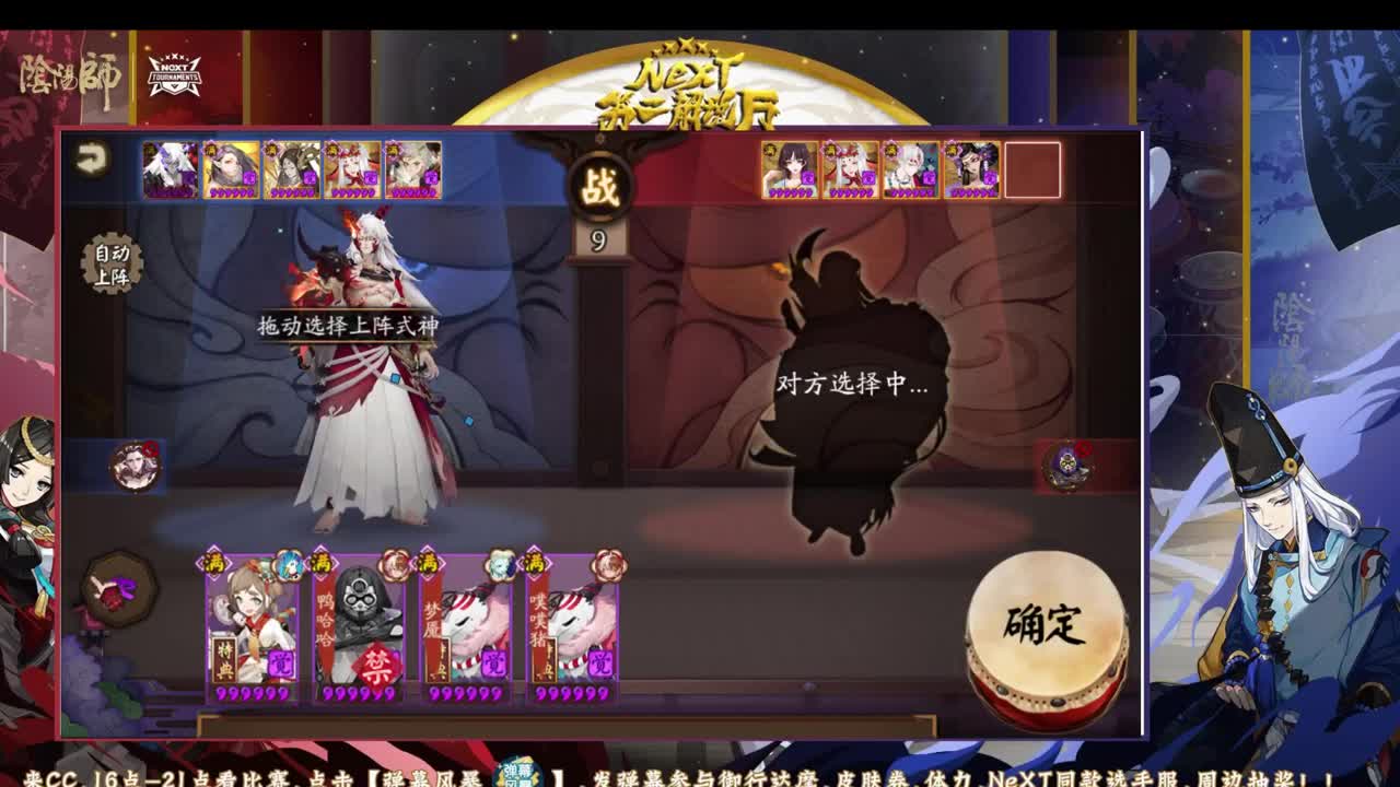 跟老徐轻松学斗技 第1段