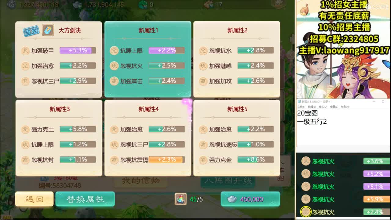 体验服，新活动！ 第2段