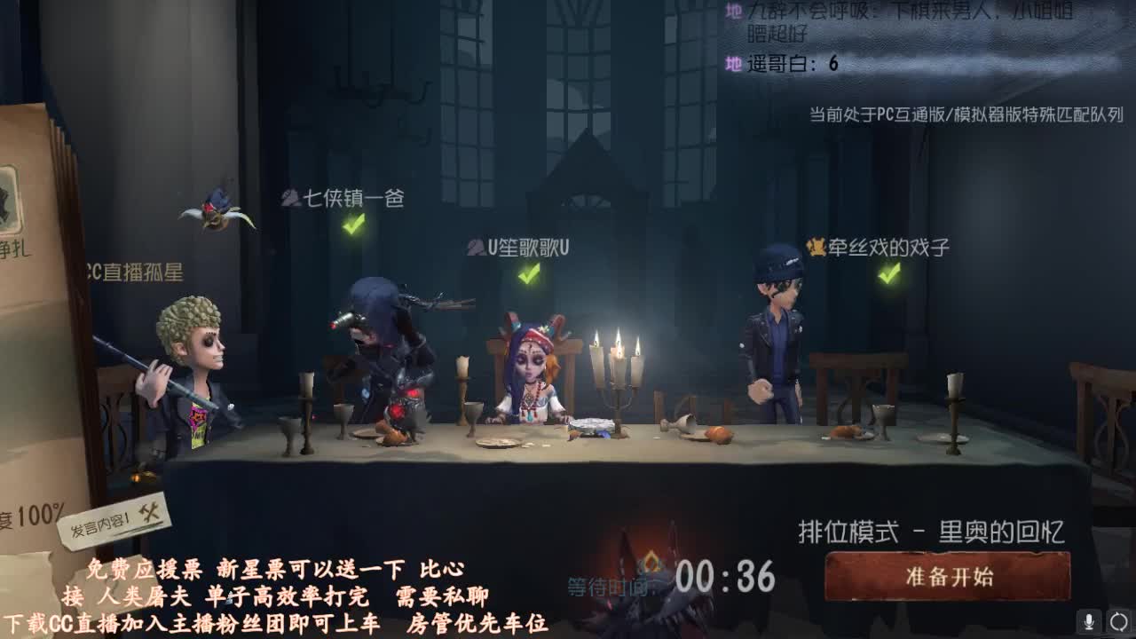 孤星：快乐就完事了