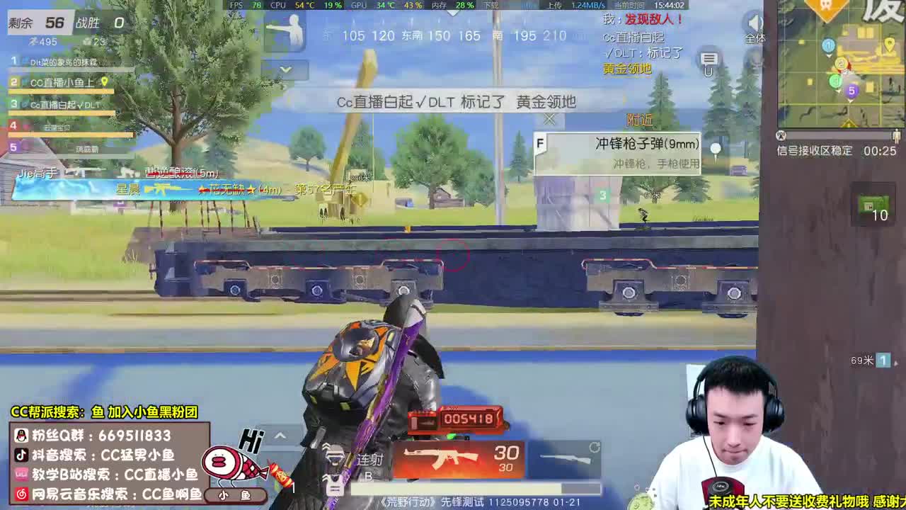 AK狂战士，莽！