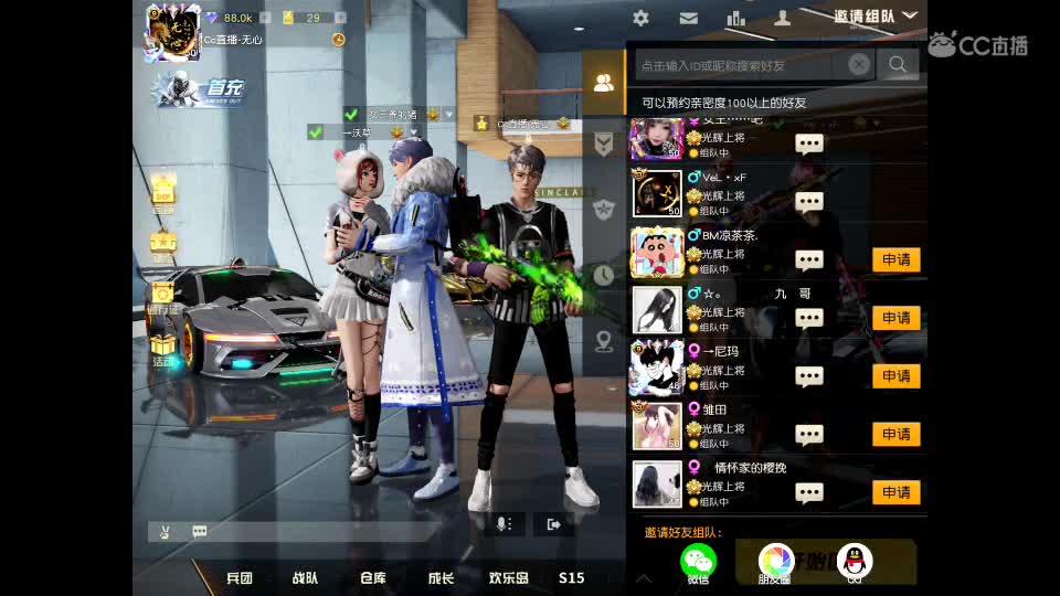 世间美好、愿有你陪伴、长相思首。 