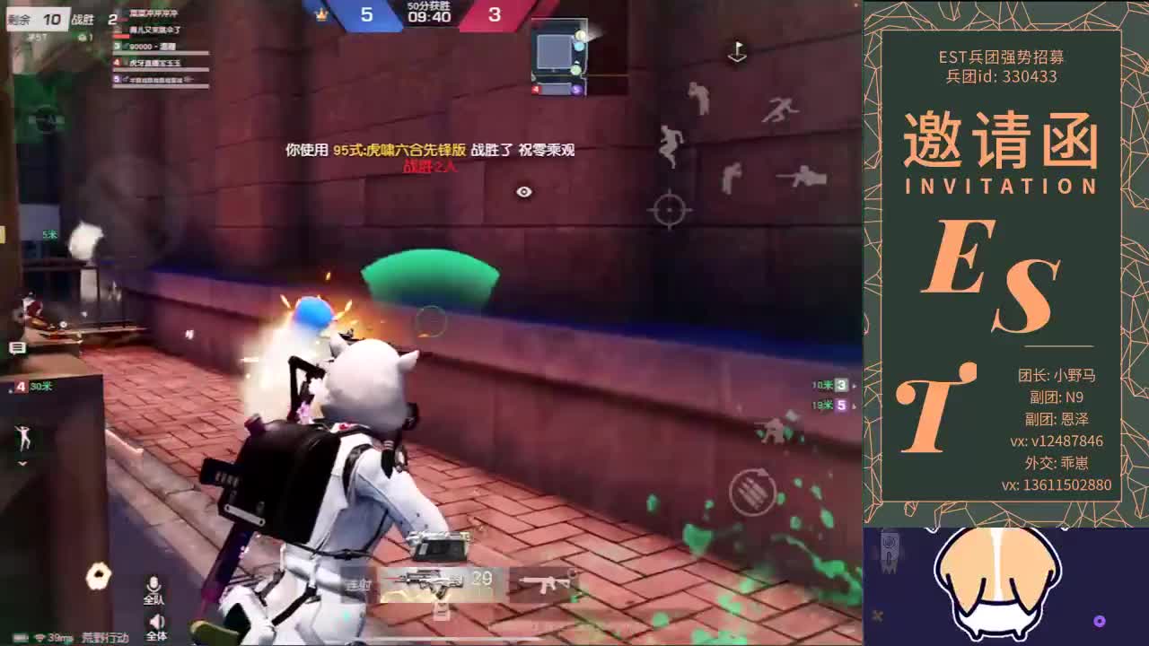 你们好啊 第1段