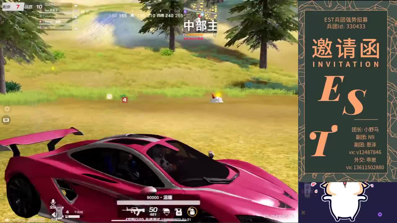 你们好啊 第2段