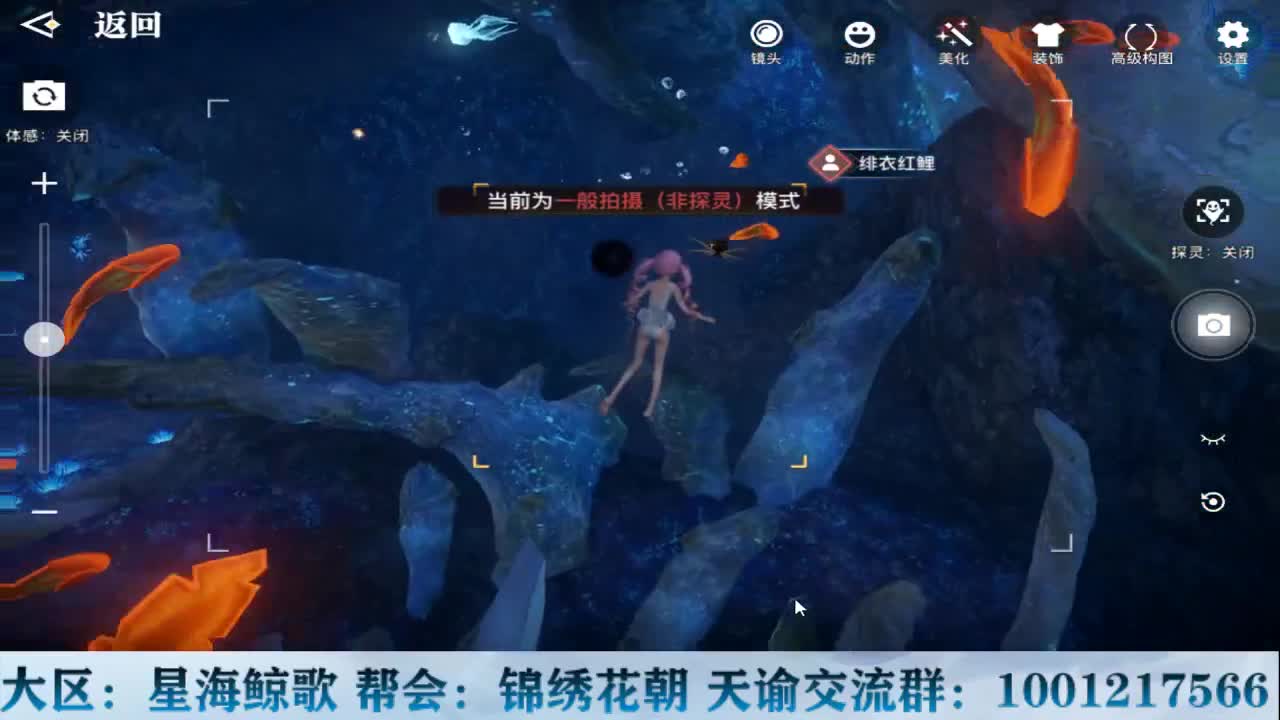 天谕接冒险副本提升战力 第3段