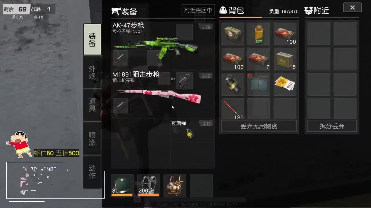 虾8o 娱乐播了 第2段