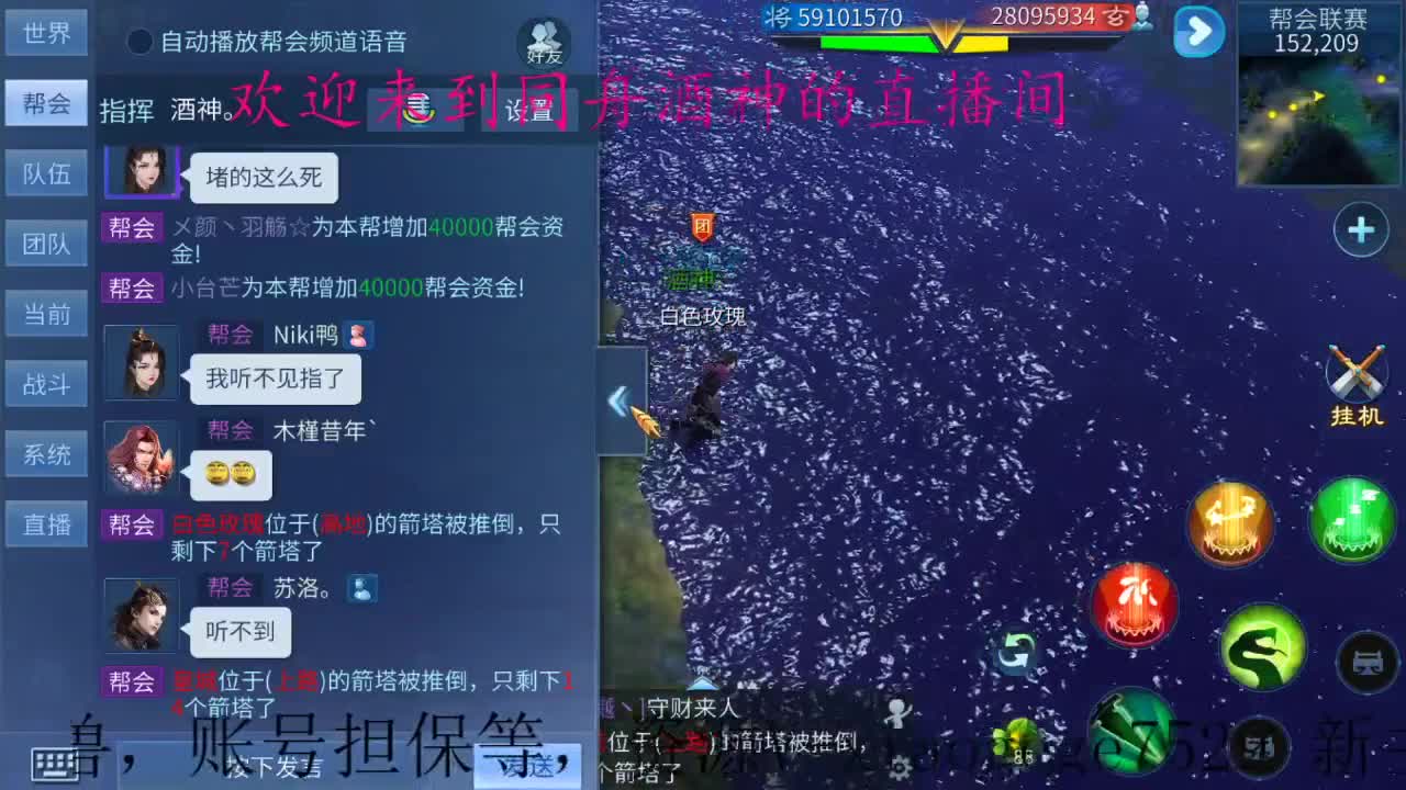 接升级，托管，打造，指挥，夺魂