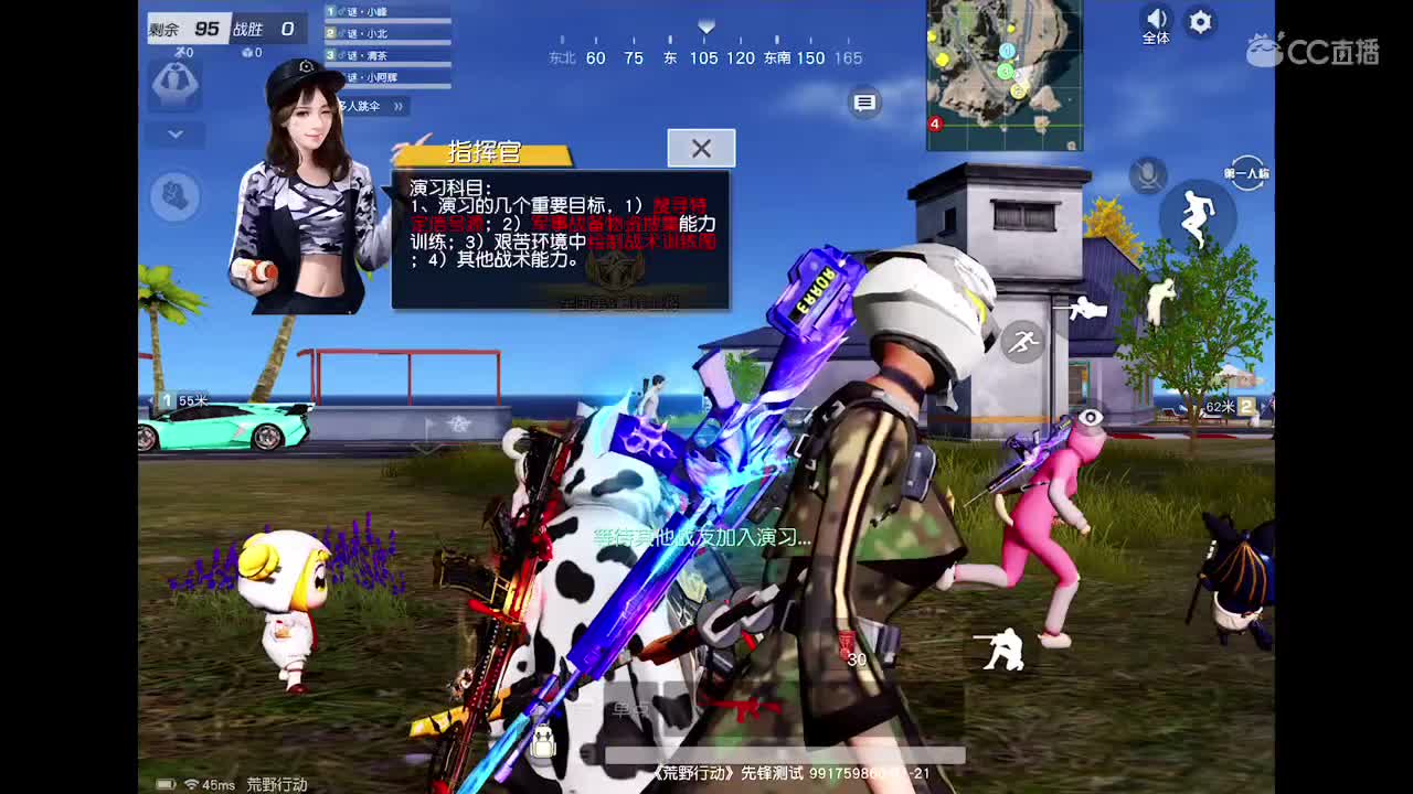 主页加粉丝群