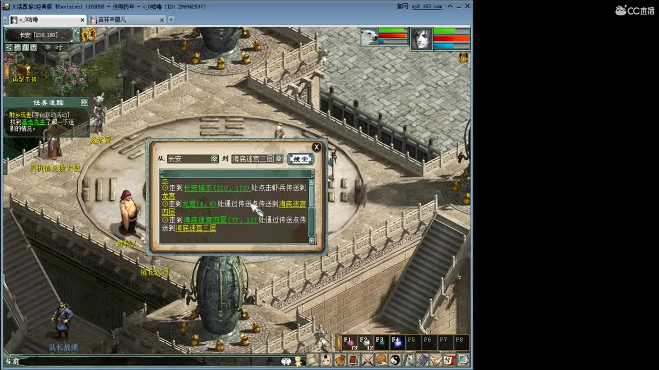 今年过年就收六味地黄丸· 第1段