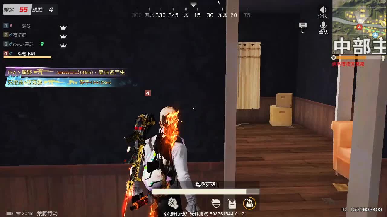 70   1111   777 第2段