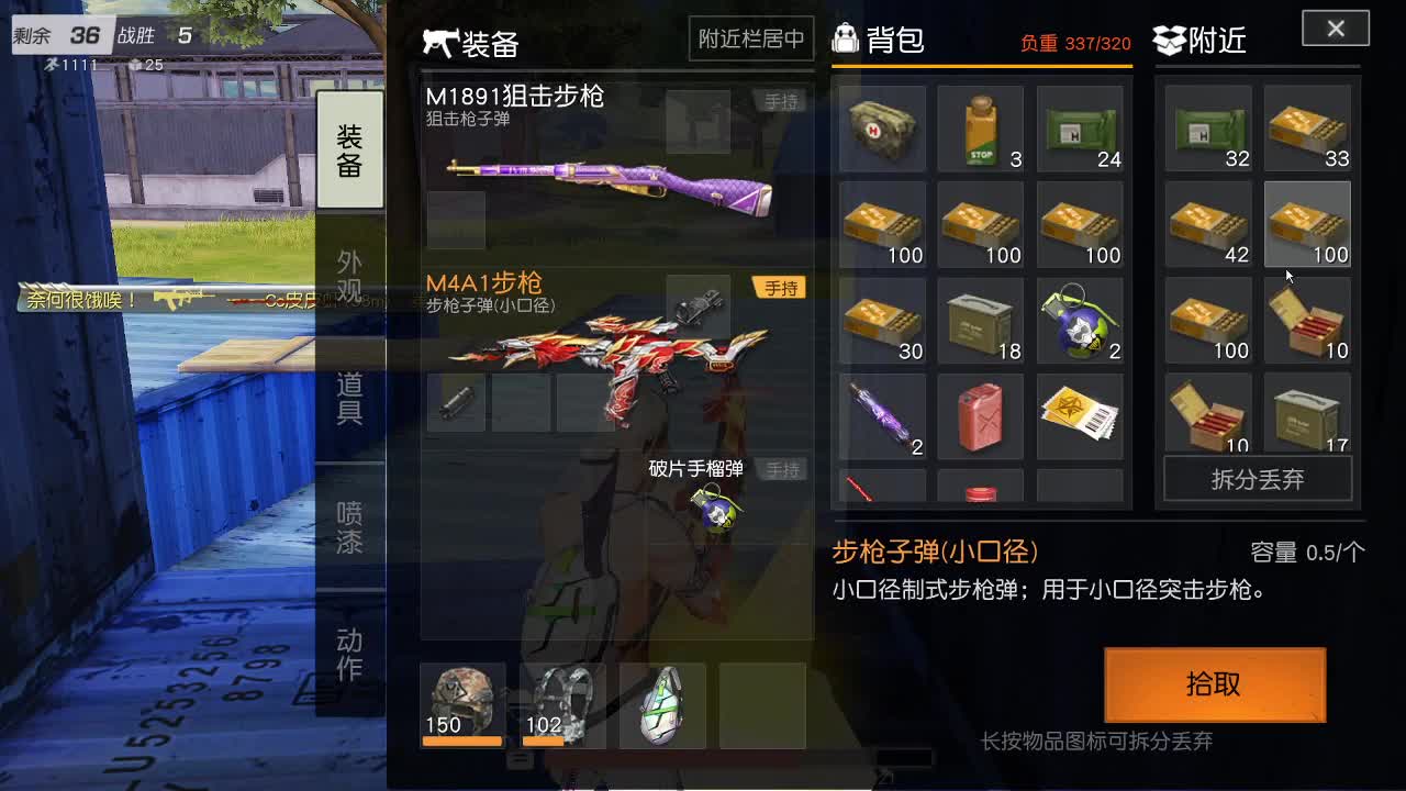 虾70   五倍1111   佛777 第1段