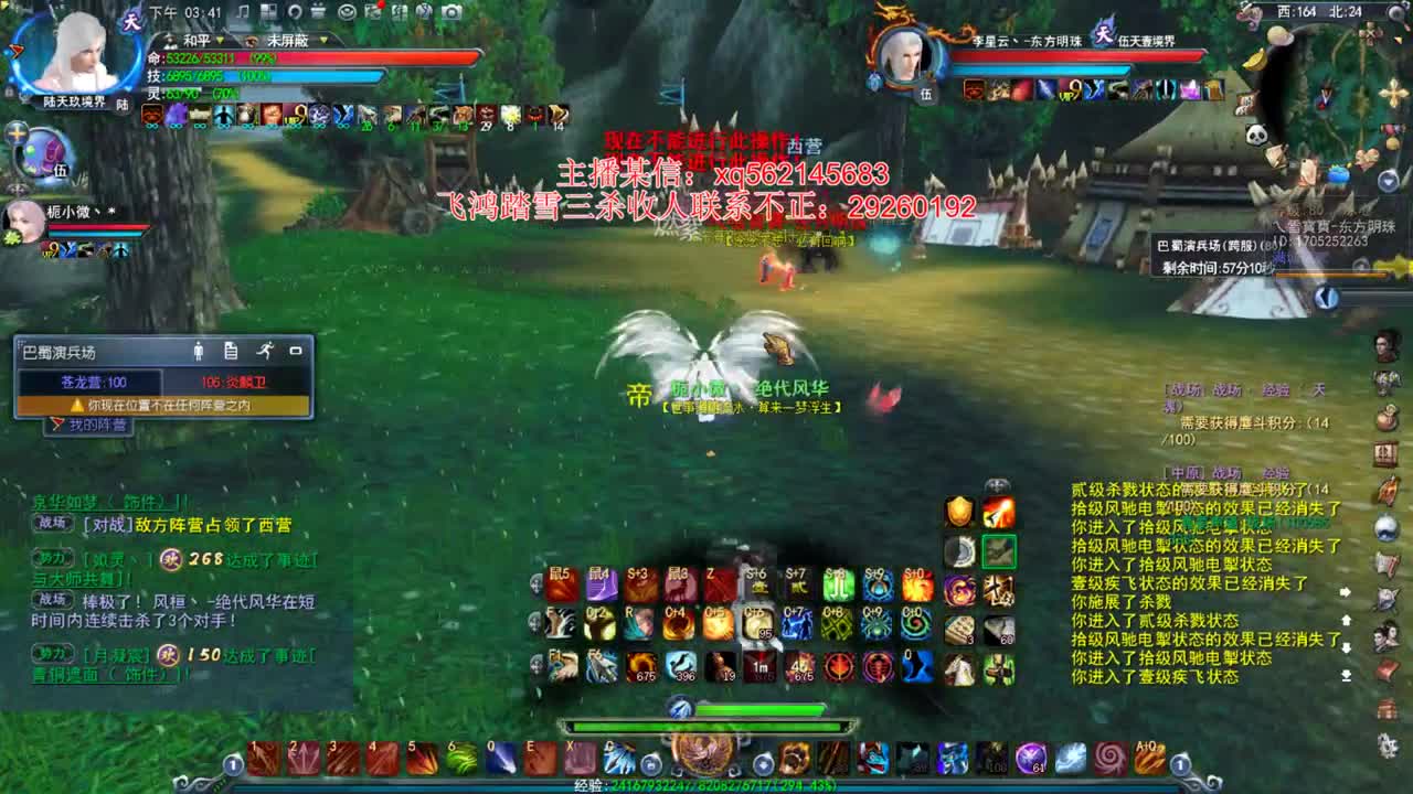 全能型选手 第1段