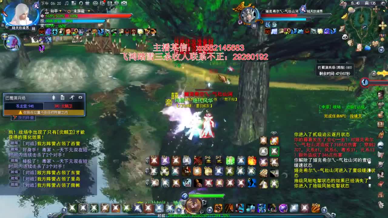 全能型选手 第2段