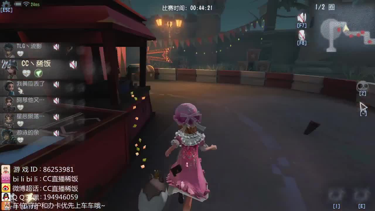 我可能玩了假的前锋~ 第2段