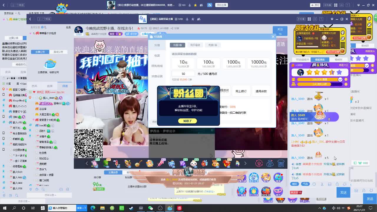 今晚与游戏王妹妹联动决斗！